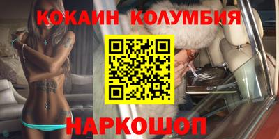 мяу мяу кристалл Апрелевка