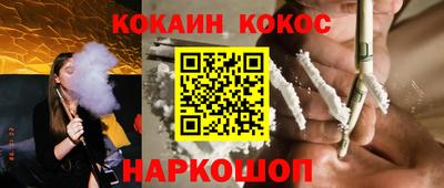 мяу мяу кристалл Апрелевка