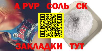 кокаин Аргун