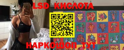 прущие грибы Апшеронск