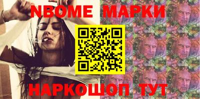 прущие грибы Апшеронск