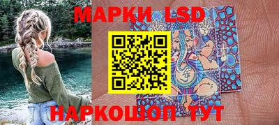 прущие грибы Апшеронск