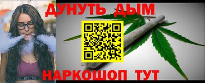 прущие грибы Апшеронск