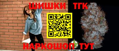 мяу мяу кристалл Апрелевка