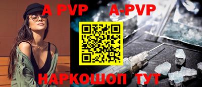 мяу мяу кристалл Апрелевка