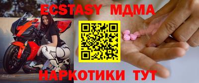 кокаин Аргун