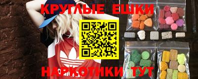 2c-b Балашиха