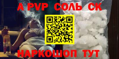 мяу мяу кристалл Апрелевка