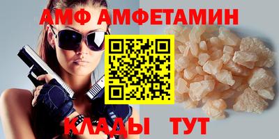 прущие грибы Апшеронск
