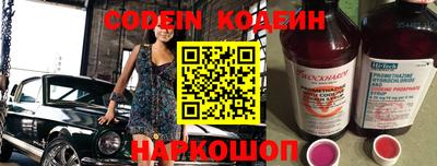 амфетамин Апшеронск