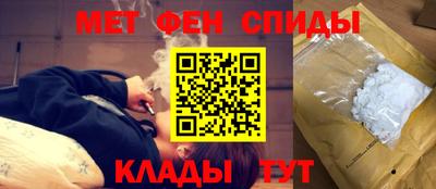 мяу мяу кристалл Апрелевка