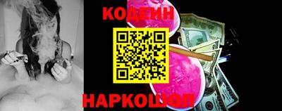 мяу мяу кристалл Апрелевка