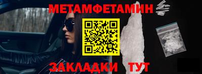 кокаин Аргун