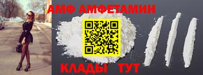кокаин Аргун