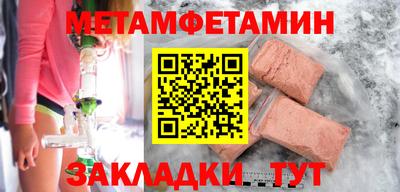 прущие грибы Апшеронск