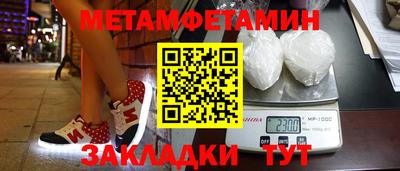 амфетамин Апшеронск