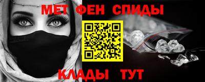 амфетамин Апшеронск