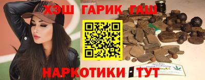 кокаин Аргун
