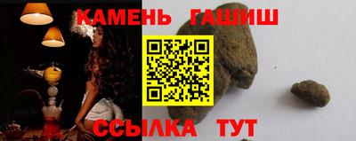 кокаин Аргун