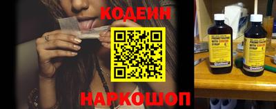 прущие грибы Апшеронск