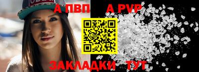 мяу мяу кристалл Апрелевка