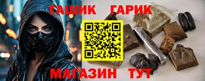 мяу мяу кристалл Апрелевка