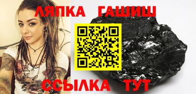 прущие грибы Апшеронск