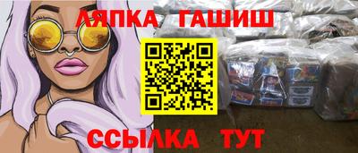 кокаин Аргун