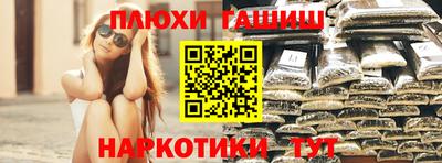 мяу мяу кристалл Апрелевка