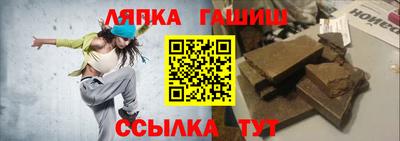 прущие грибы Апшеронск