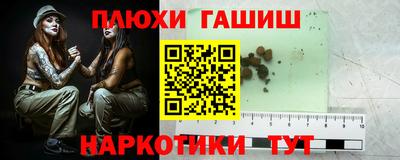 2c-b Балашиха