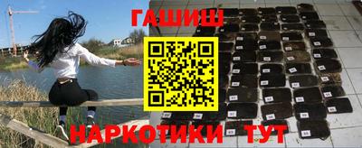 кокаин Аргун