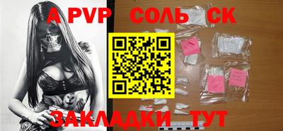 амфетамин Апшеронск