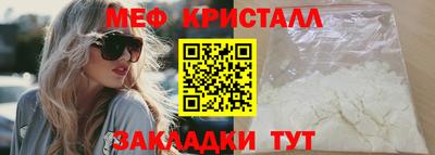 амфетамин Апшеронск