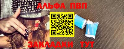 мяу мяу кристалл Апрелевка
