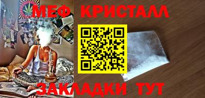 прущие грибы Апшеронск