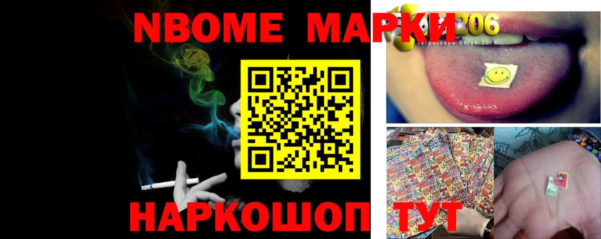 Балашиха  LSD-25 экстази кислота  Вход с VPN 