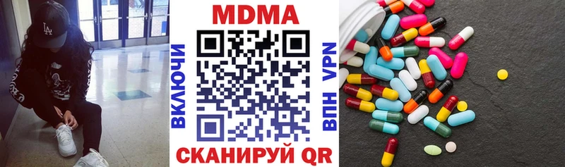 MDMA молли Балашиха