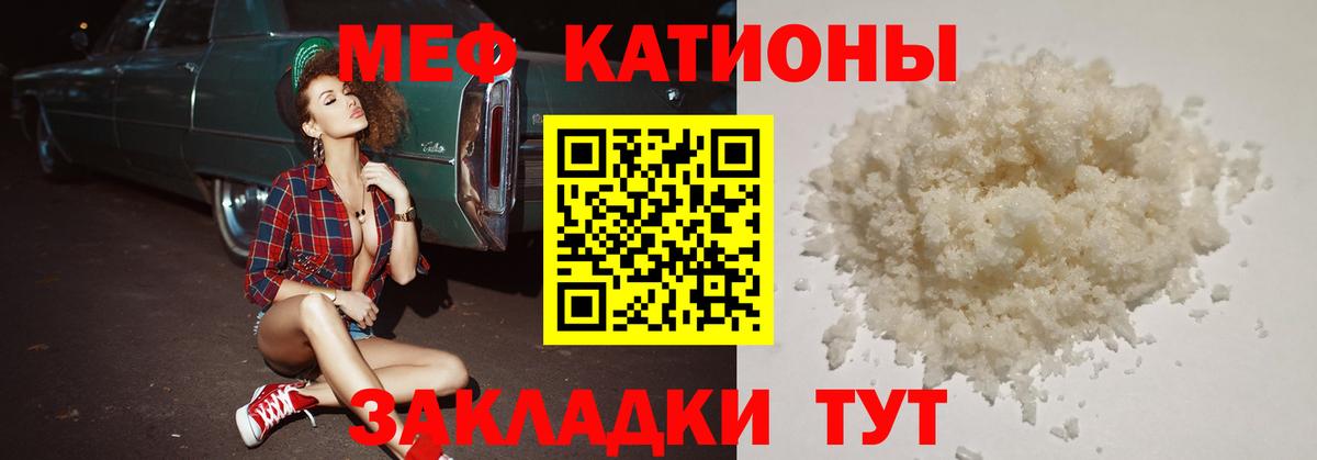 МЕФ  Вход с VPN  MEGA вход  МЯУ-МЯУ VHQ  Балашиха 