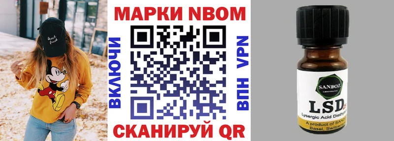 купить  цена  Балашиха  KRAKEN ТОР  Марки NBOMe 1500мкг 