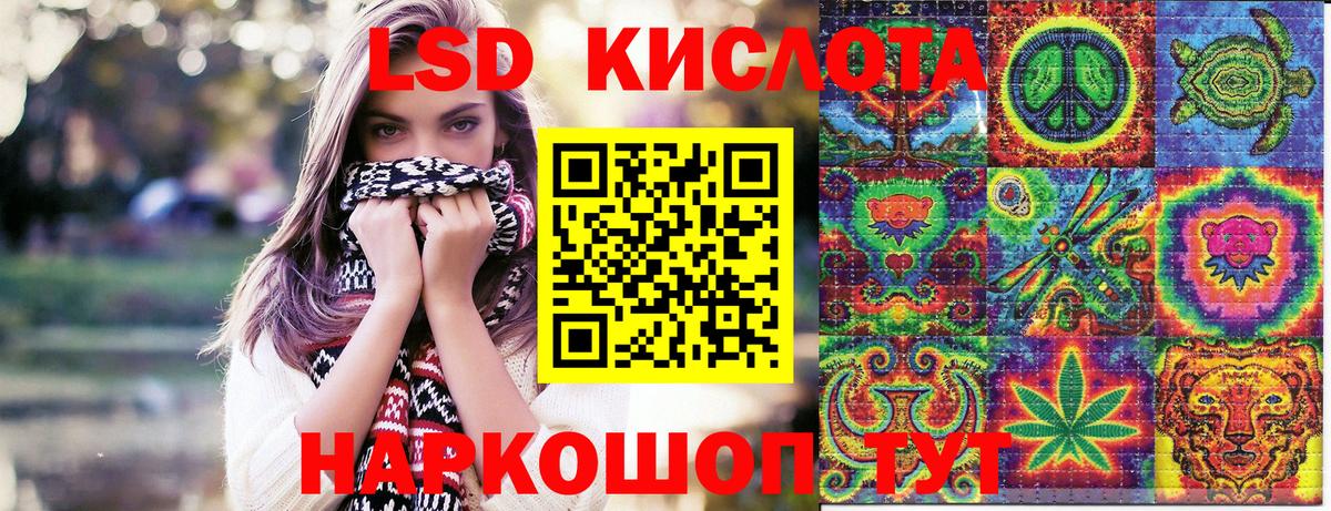 Балашиха  Наркотические марки 1,8мг  Наркотические марки 1,8мг  Вход с VPN 