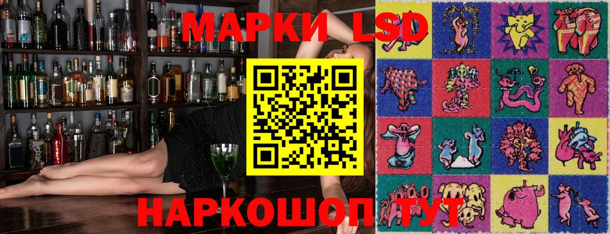 Наркотические марки 1,5мг  Балашиха  Наркотические марки 1,5мг 