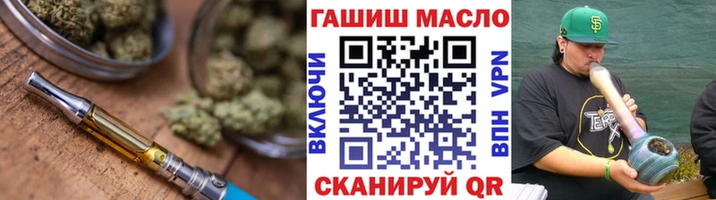 Дистиллят ТГК гашишное масло  Балашиха 