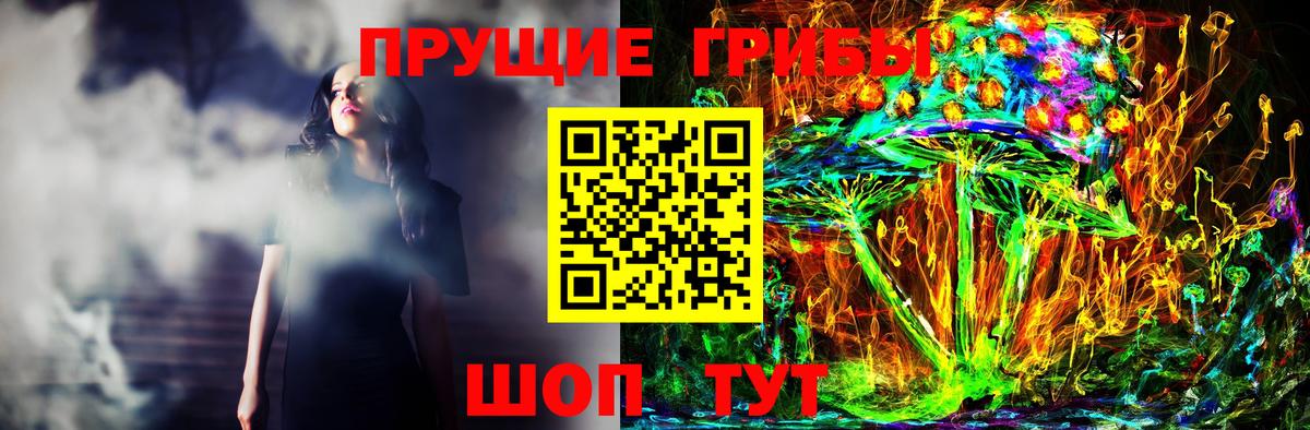 Псилоцибиновые грибы MAGIC MUSHROOMS  Балашиха  Псилоцибиновые грибы ЛСД 