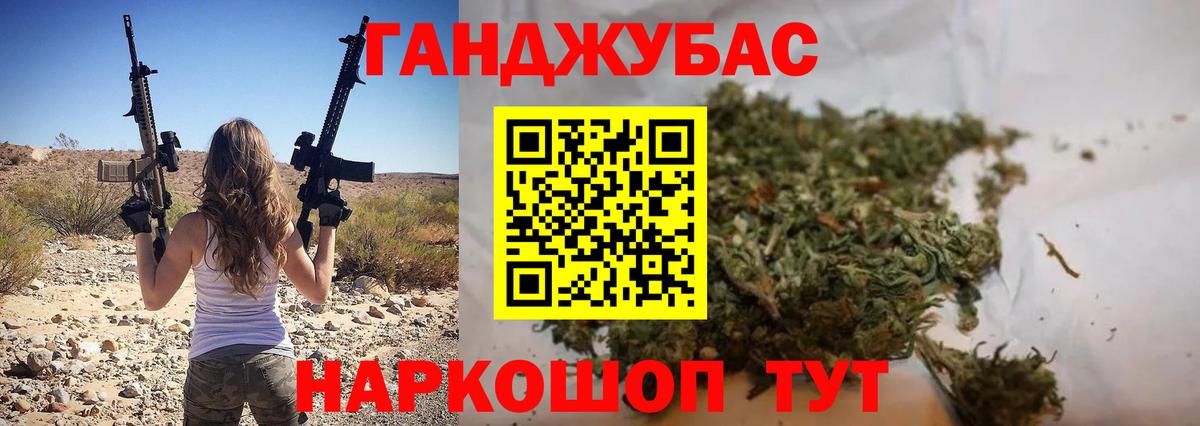 Балашиха  Бошки марихуана план  Вход с VPN  Канабис семена  Канабис конопля 